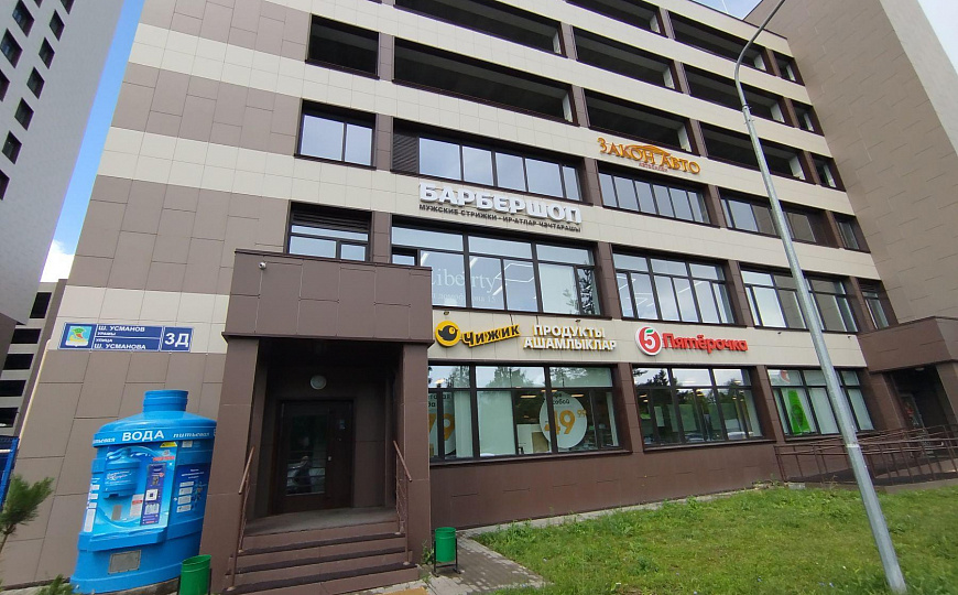 Сдается офис в новом городе, 46кв фото