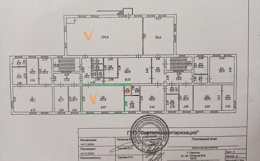 Офис 49,7 м² фото