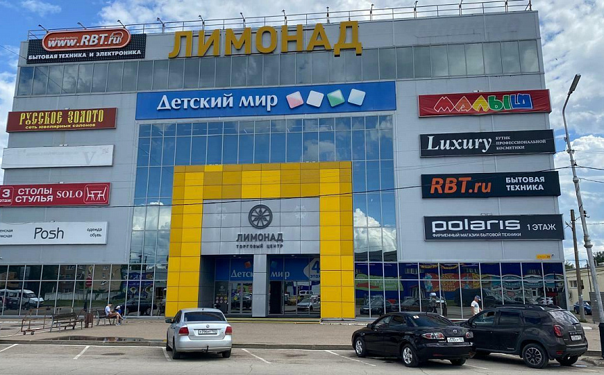 ТЦ Лимонад, 10м2, 1 этаж фото