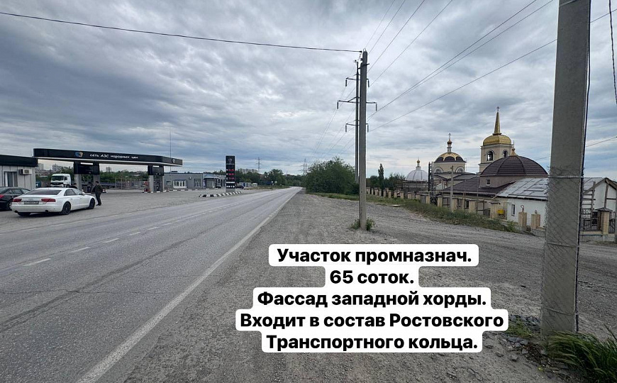 Продам земельный участок, 65 ар (сотка) фото