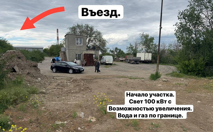 Продам земельный участок, 65 ар (сотка) фото