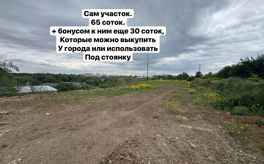 Продам земельный участок, 65 ар (сотка) фото