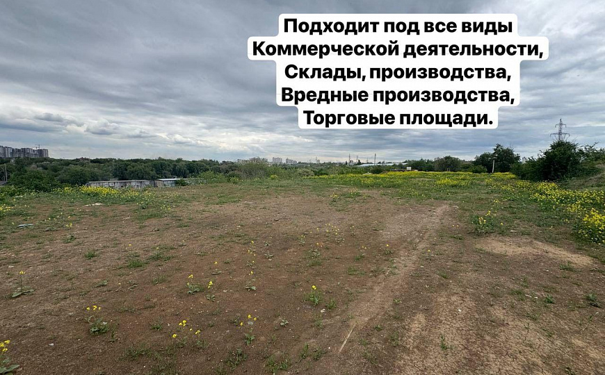Продам земельный участок, 65 ар (сотка) фото