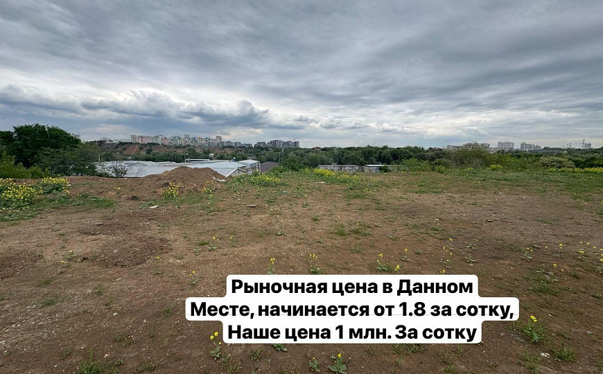 Продам земельный участок, 65 ар (сотка) фото