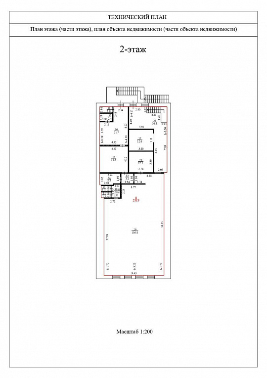 Сдам для развлекательной индустрии,250м2 фото