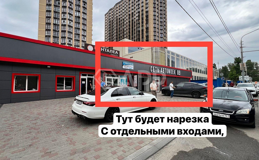 Нарезка/Рядом ТЦ/Вьезд в район/Автомойка фото