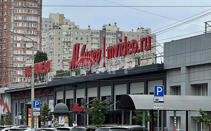 Нарезка/Рядом ТЦ/Вьезд в район/Автомойка фото