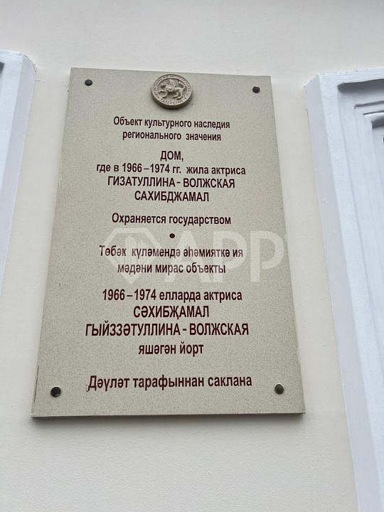 Помещение свободного назначения в центре Казани фото