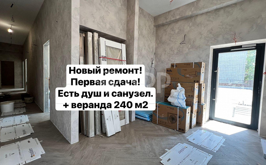 Ремонт/Бьюти/Офис/Душ и С.У./+Веранда 240 м2 фото