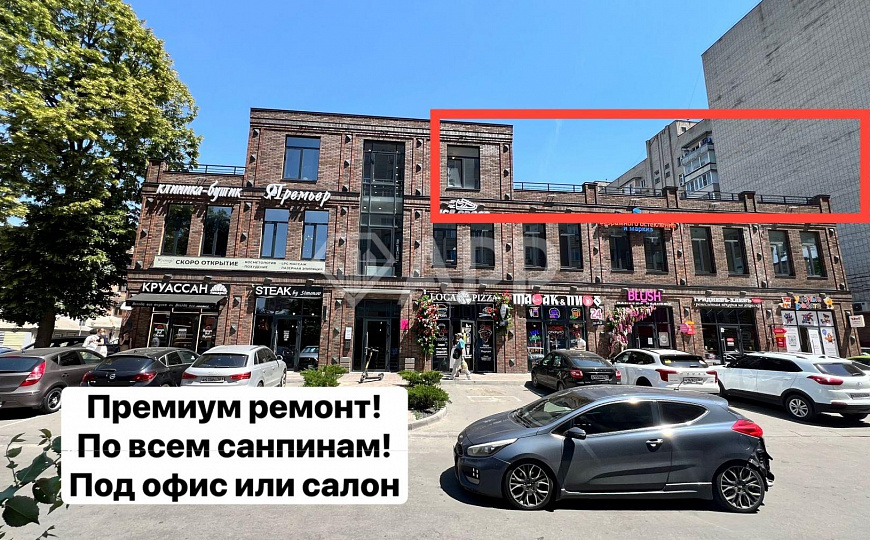 Ремонт/Бьюти/Офис/Душ и С.У./+Веранда 240 м2 фото