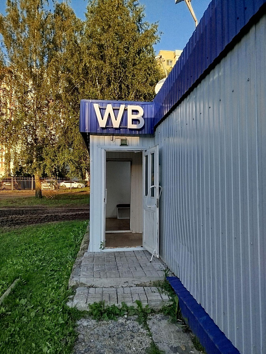 Сдам помещение свободного назначения, 50 м² фото