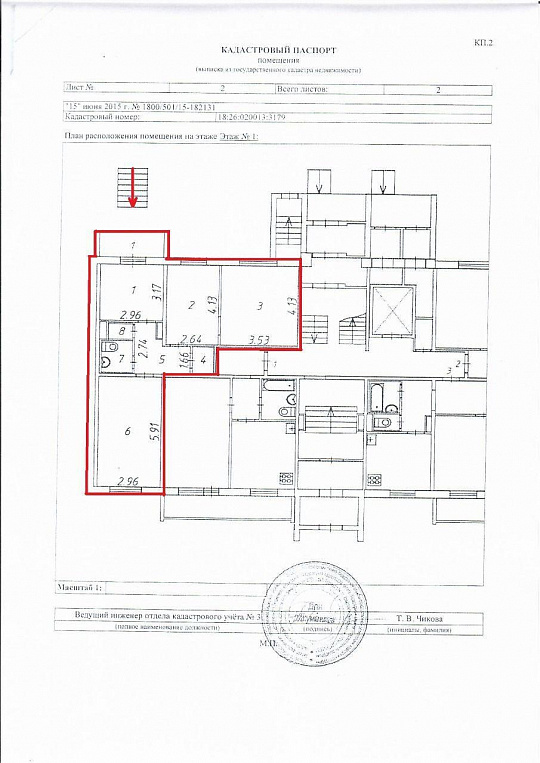 Помещение свободного назначения 65м² на 1 линии ул.Кунгурцева фото