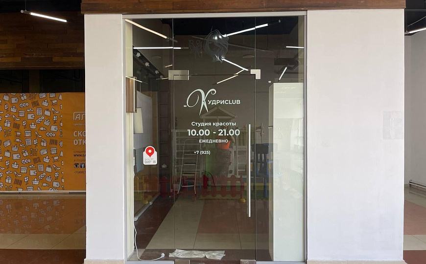 Помещение под офис или Beauty услуги 16,5м2 фото