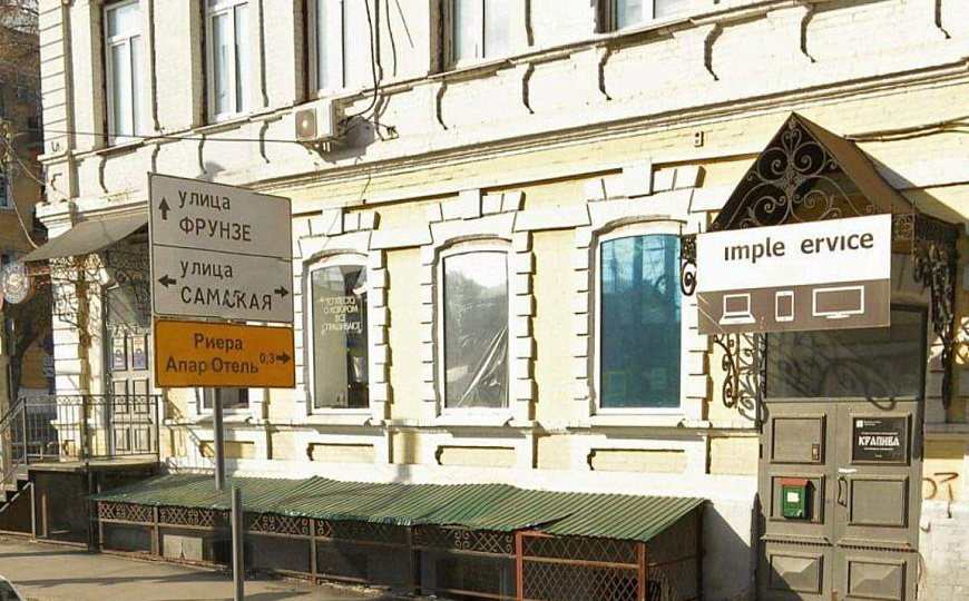 Офис 19 м² в центре города фото