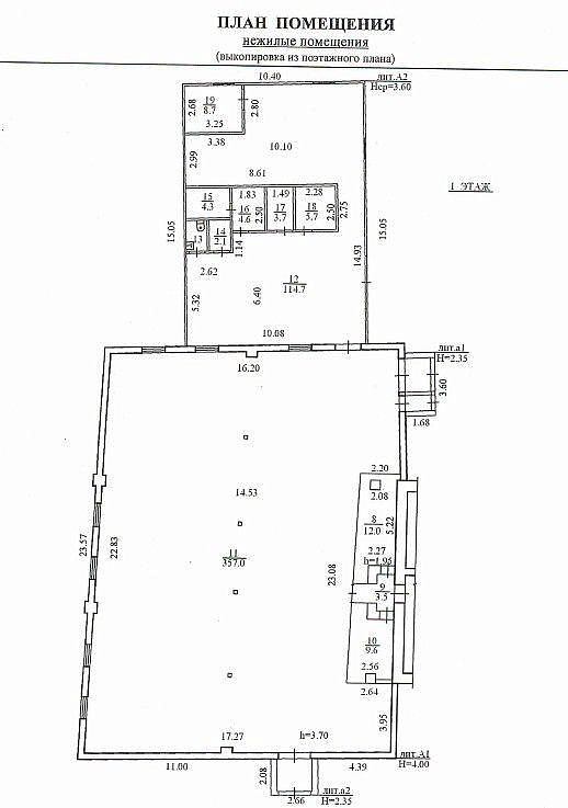 Здание свободного назначения г.Обь, 528м2 фото