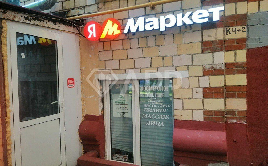 В аренду 312 м²— для учебного центра, ПВЗ, склада, даркстора, алкомаркета с высоким трафиком. фото