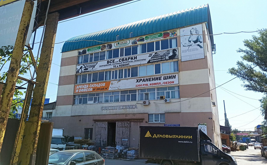 Сдам офисное помещение, 50 м² фото