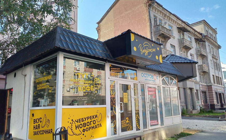 Первая линия, трафик, 50 м2 фото