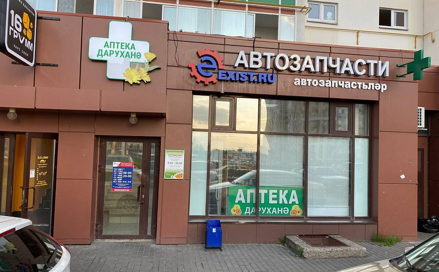 Сдается помещение свободного назначения фото