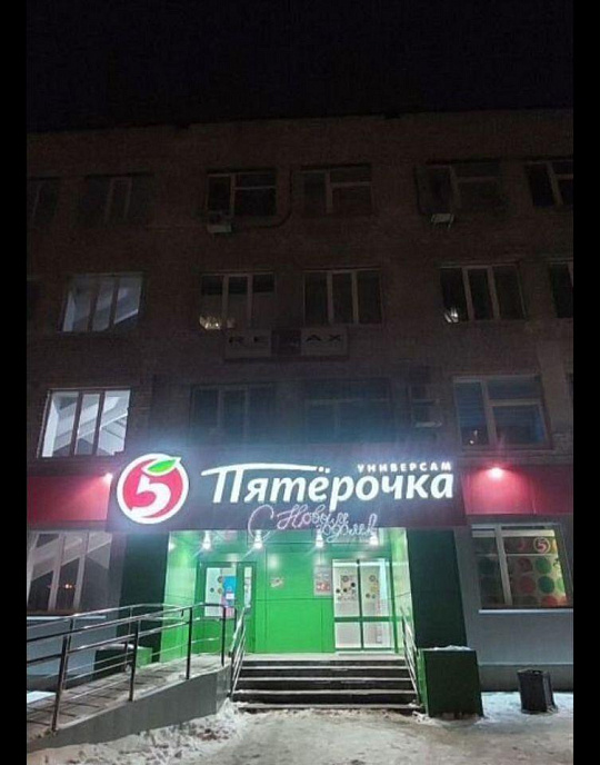 Офисное помещение, 122 м² фото