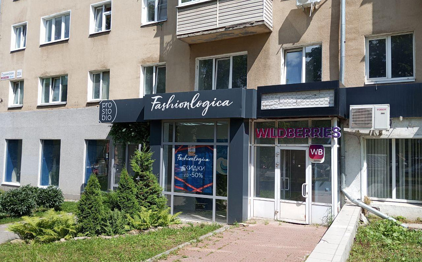 Помещение свободного назначения 277м² фото