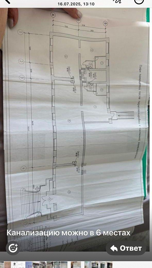 Помещение свободного назначения 277м² фото