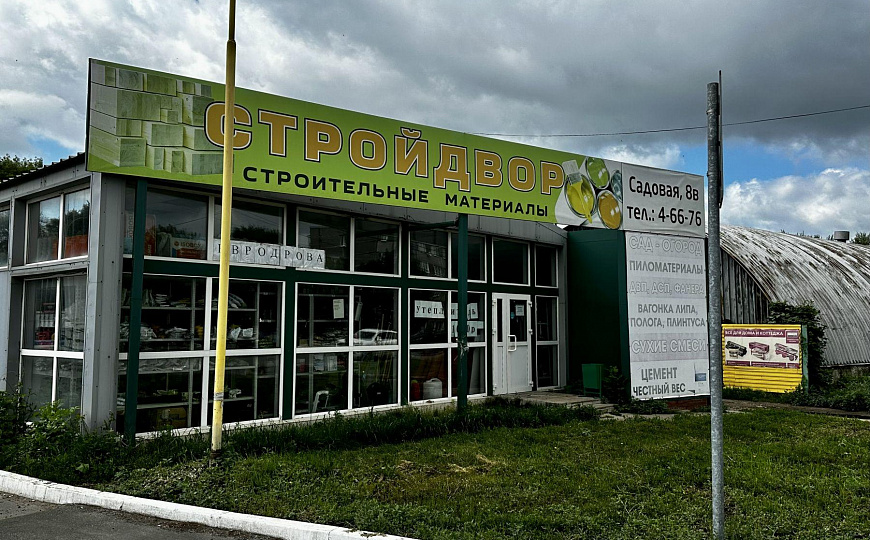 Складская база на участке,  830 м² фото