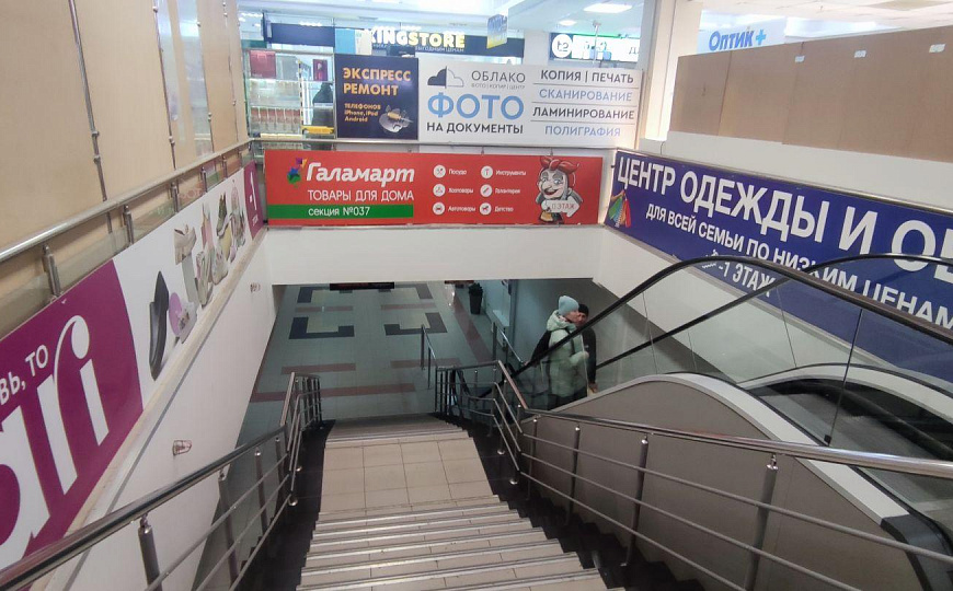 Продам бизнес-центр/офисный центр, 2 717,1 м² фото