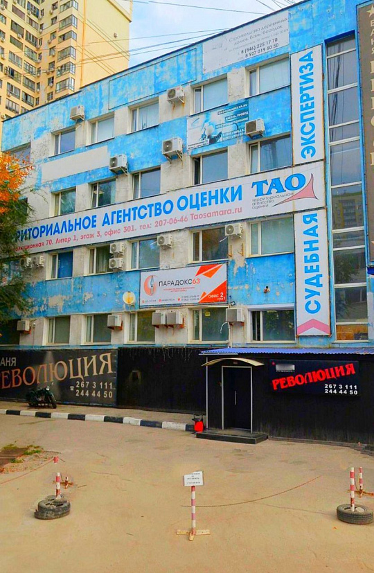 Офис в центре города, 40,8 м2 фото
