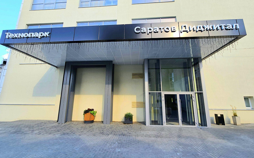 Офисы премиум класса от 150 м² фото