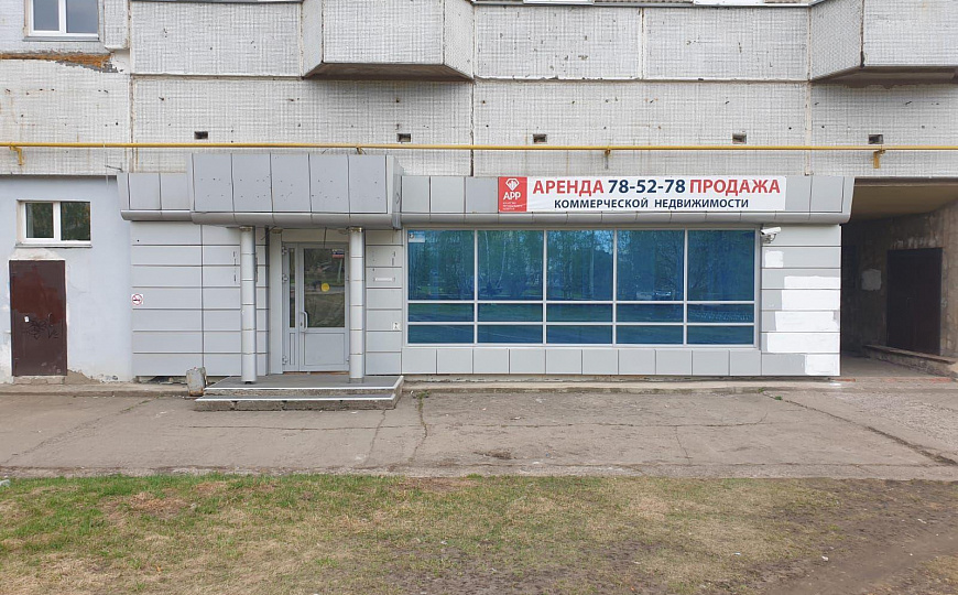 Сдается помещение свободного назначения 159,2 м² фото