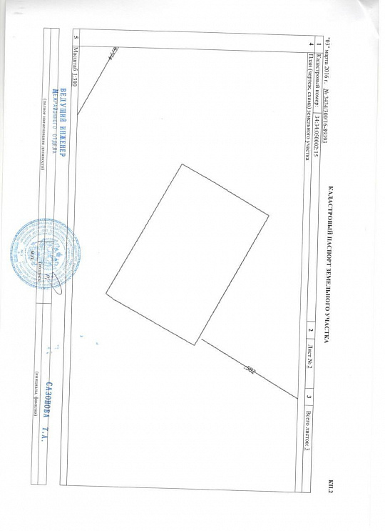 Автомойка с кафе, мангалом, пекарней, 200 м² фото