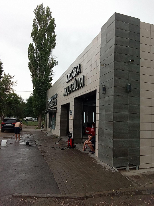 Автомойка с кафе, мангалом, пекарней, 200 м² фото