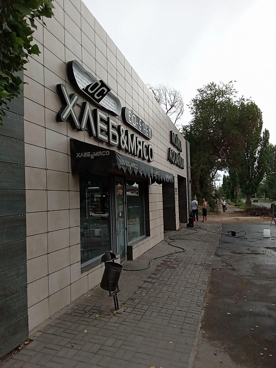 Автомойка с кафе, мангалом, пекарней, 200 м² фото