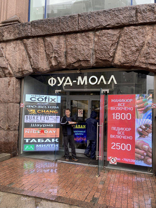 арендный бизнес окупаемость 4,5 года фото
