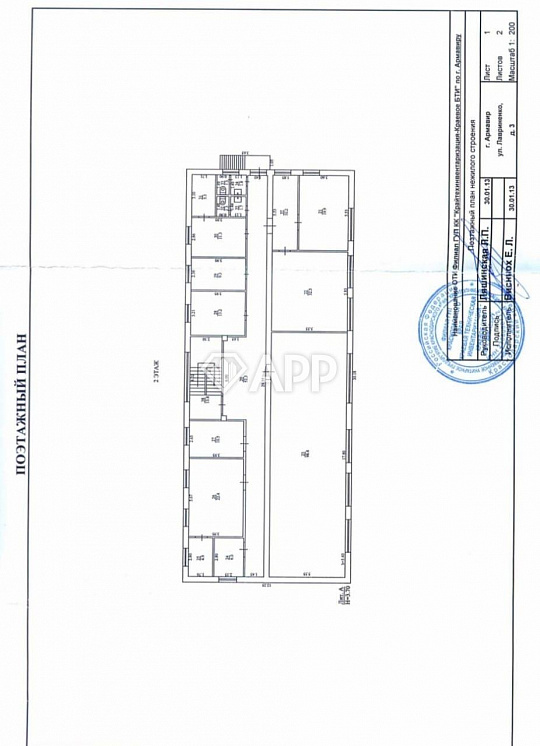 Сдам помещение свободного назначения, 48 м² фото