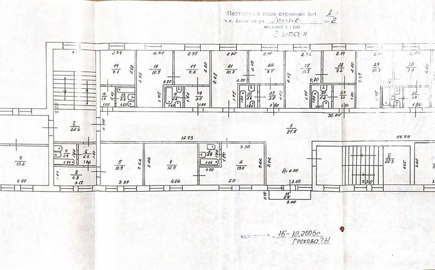 Продам гостиницу, 1 165.7 м² фото