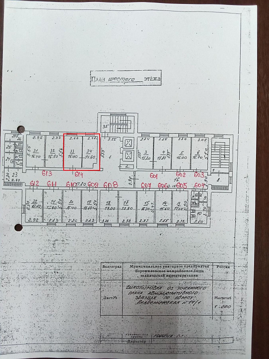 Сдам помещение свободного назначения, 30,6 м² фото