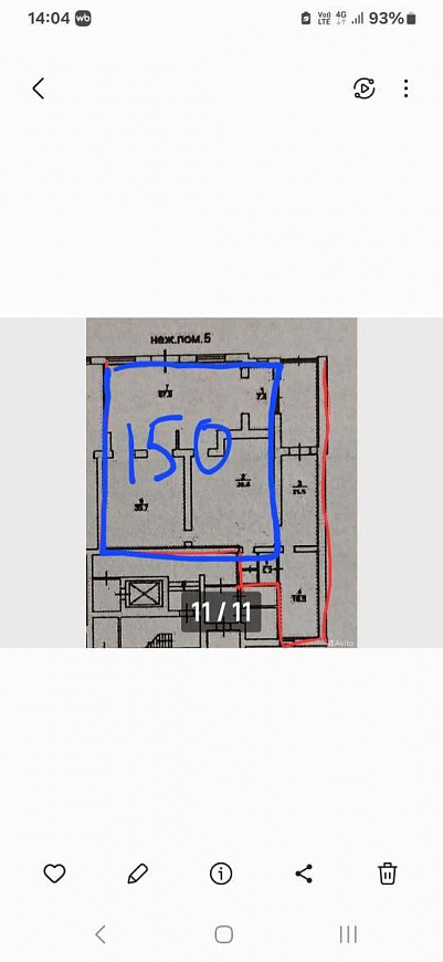 Магазин, офис, студия, детский центр 65м2-140 м2 фото