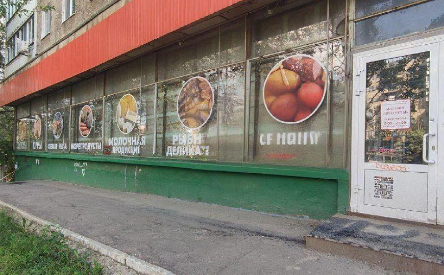 Помещение рядом с Северным рынком, 295 м2 фото