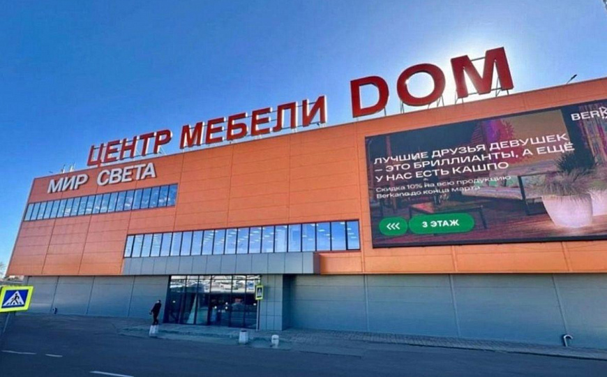 Торговая площадь, 130 м² фото