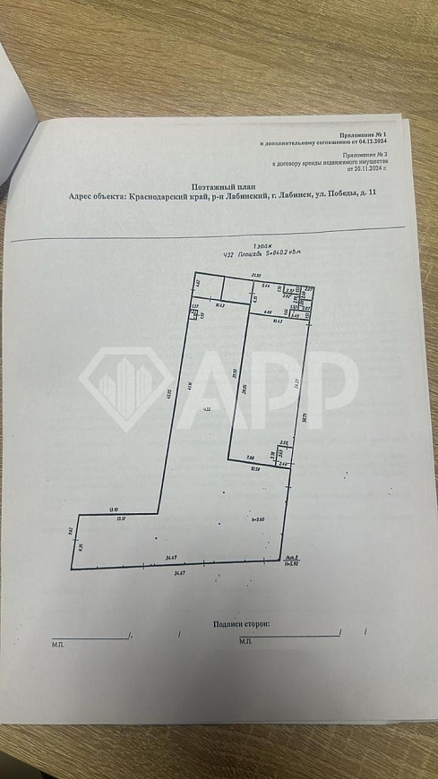 Сдам помещение свободного назначения, 400 м². От 100 до 730  м² фото