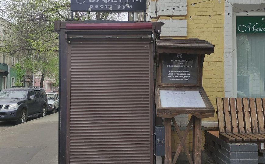 Молодежный клуб-бар в центре, 170 м2 фото