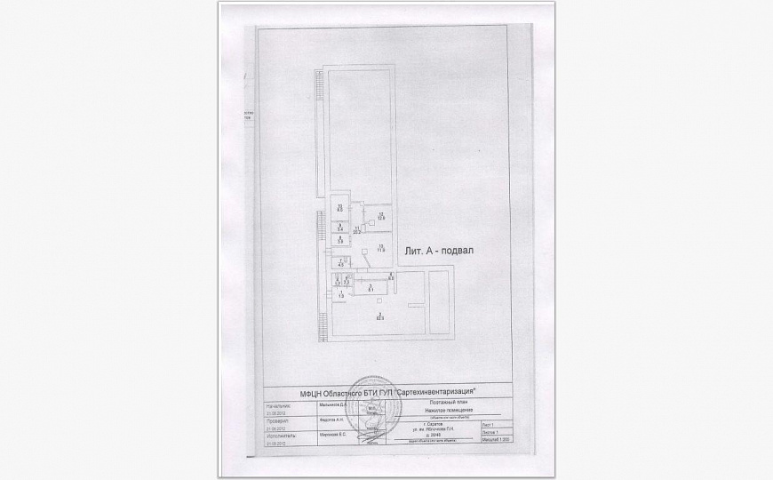 Молодежный клуб-бар в центре, 170 м2 фото