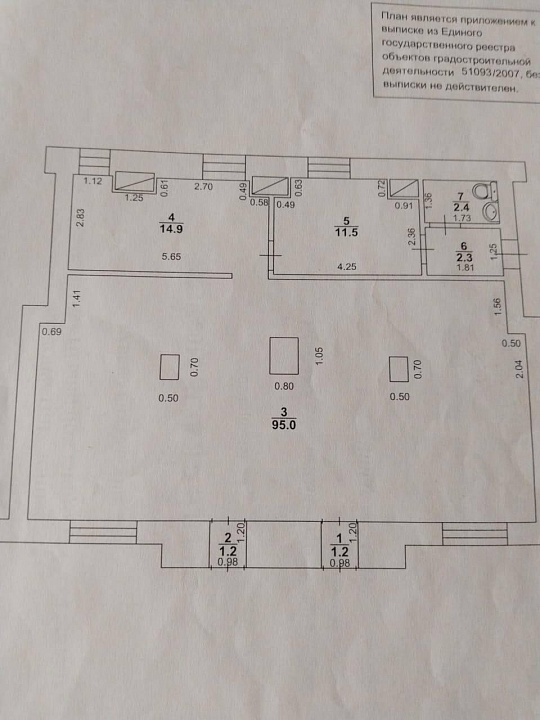 Высокий трафик. 67 м2 фото