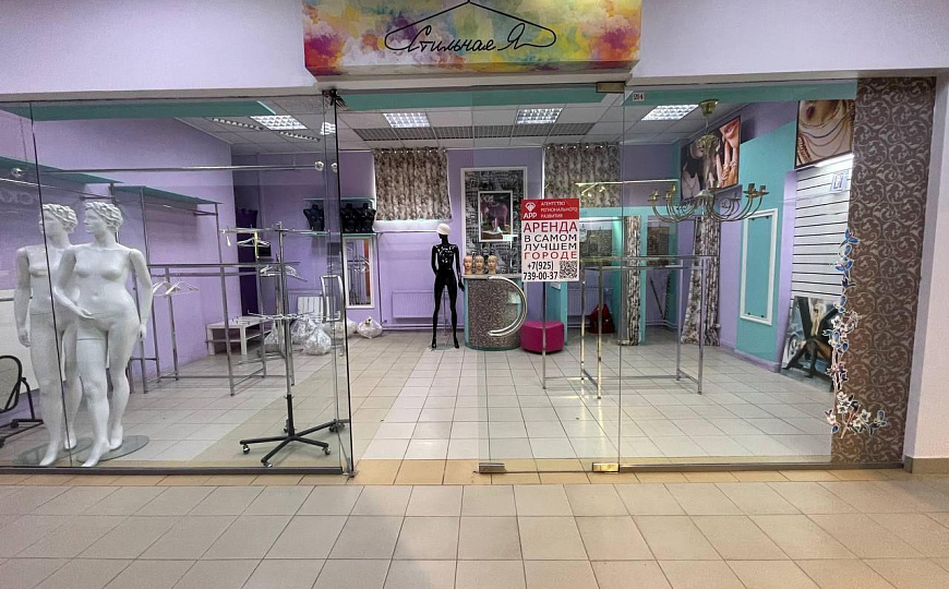 Помещение свободного назначения 35 м2 фото