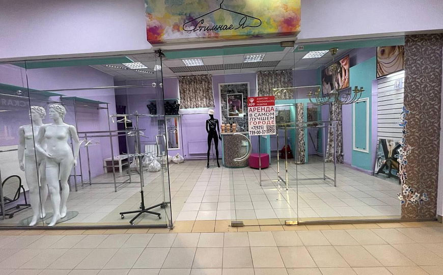 Помещение свободного назначения 35 м2 фото