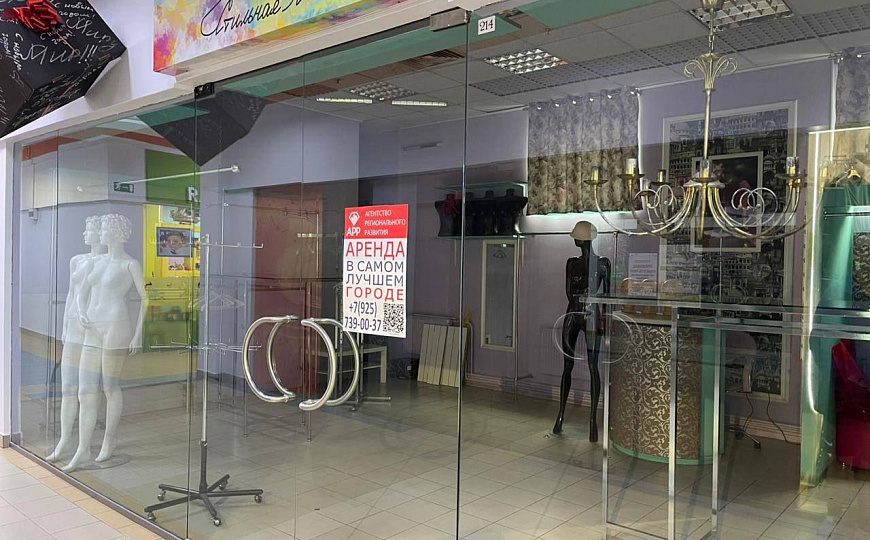 Помещение свободного назначения 35 м2 фото