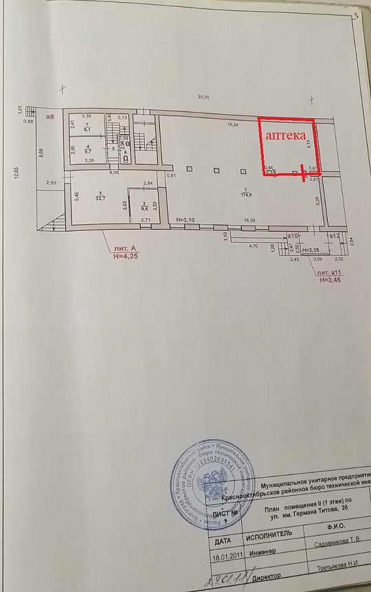 Помещение с витринными окнами на Титова 180 м² фото