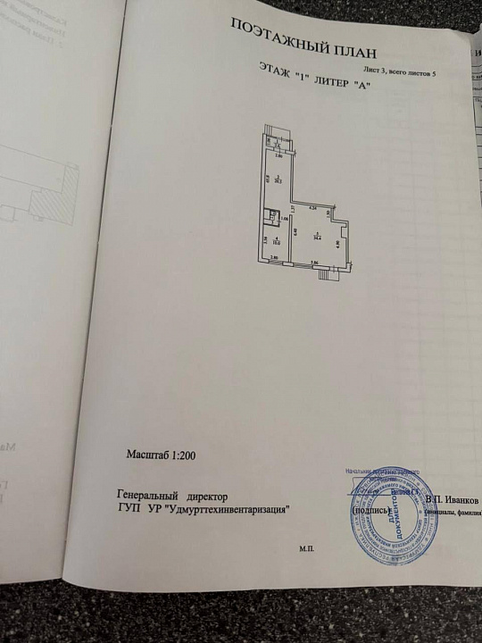 Сдам отделы в действующем магазине на высоком трафике 22м² и 11,5м² фото